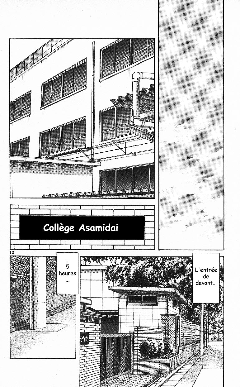 img Itsumo misora 12